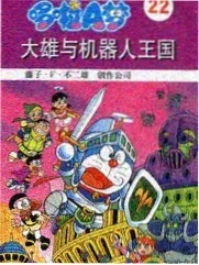 一千零一夜